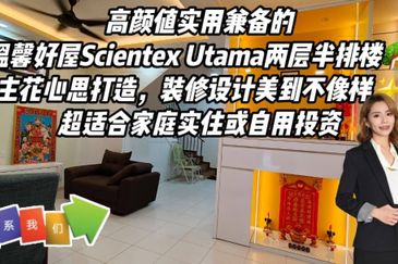 Taman Scientex Utama