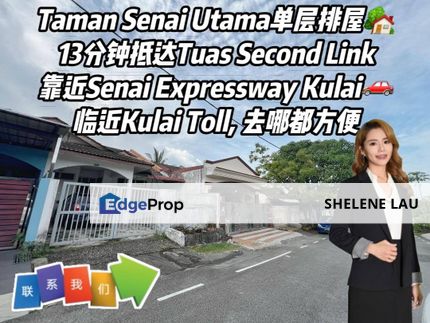 Senai Utama Single Storey Terrace For SALE, Johor, Senai