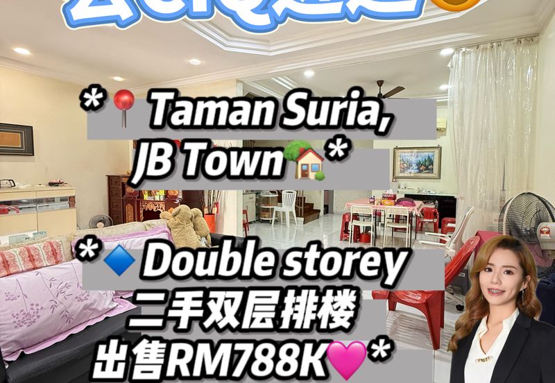 Taman Suria, Johor Bharu