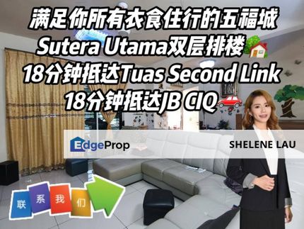 Taman Sutera Utama Double Storey Terrace For Sale, Johor, Skudai