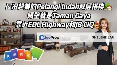 Pelangi Indah Double Storey Terrace For SALE, Johor, Ulu Tiram
