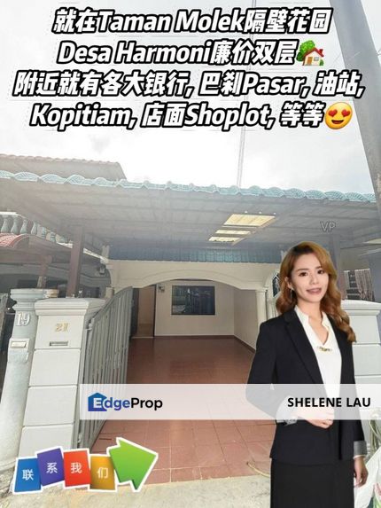 Desa Harmoni Double Storey Low Cost For SALE, Johor, Masai