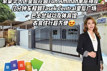 Taman Ungku Tun Aminah