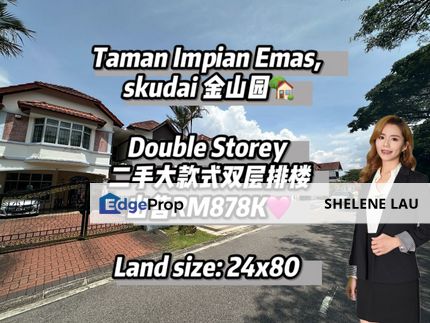 Impian emas double storey for sale, Nearby ciq Bukit Impian , Skudai , Setia Tropika , Bukit Kempas , Seri Austin, Johor, Skudai