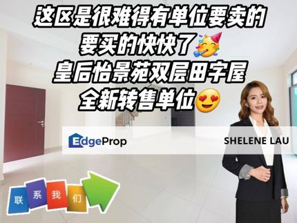 Tun Aminah Double Storey Cluster For SALE, Johor, Skudai