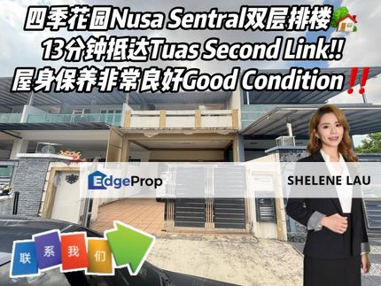 Nusa Sentral Double Storey Terrace For SALE, Johor, 
