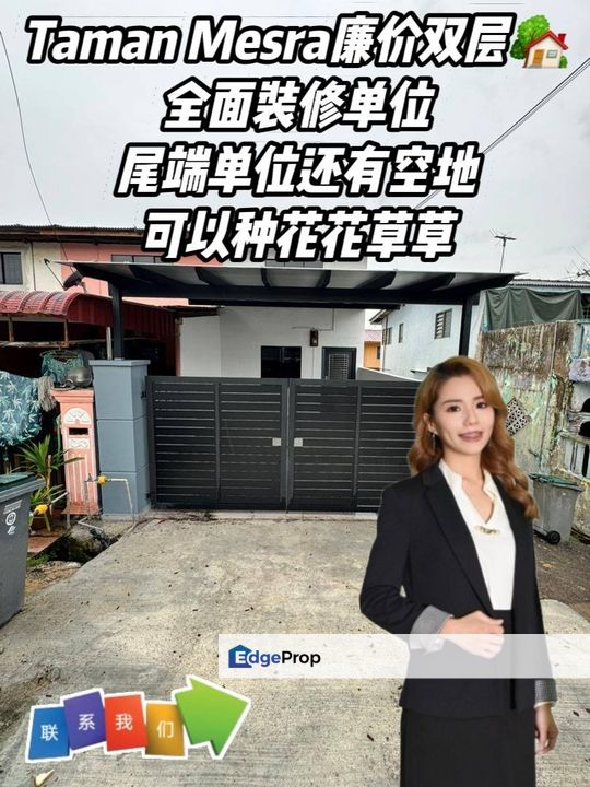 Taman Mesra Double Storey Low Cost For SALE, Johor, Ulu Tiram