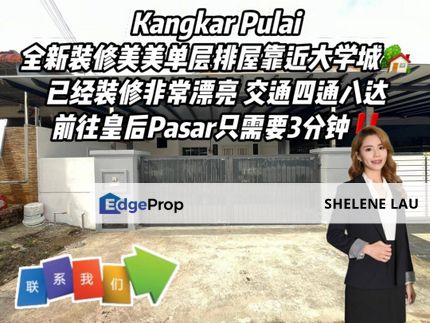 Kangkar Pulai Single Storey Terrace For SALE, Johor, Kangkar Pulai