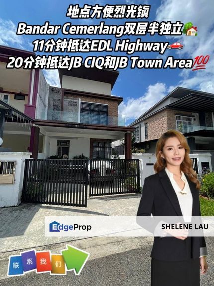 Desa Cemerlang Double Storey Semi D For Sale, Johor, Ulu Tiram