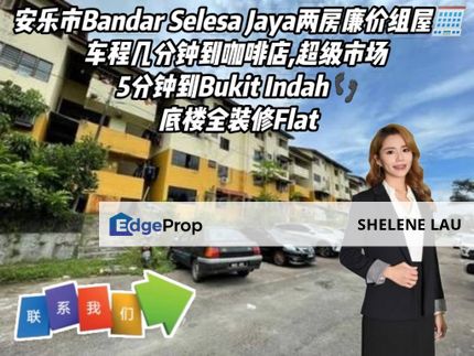 Bandar Selesa Jaya 2 Room Low Cost Flat For SALE, Johor, Skudai