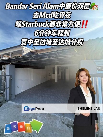 Bandar Seri Alam Double Storey Medium Low Cost For Sale, Johor, Masai