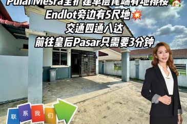 Jalan Pulai Mesra 20