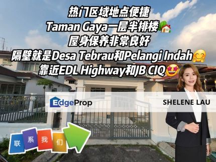 Taman Gaya 1.5 Storey Terrace For SALE, Johor, Ulu Tiram
