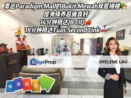 Taman Bukit Mewah Double Storey Terrace For Sale, Johor, Tampoi