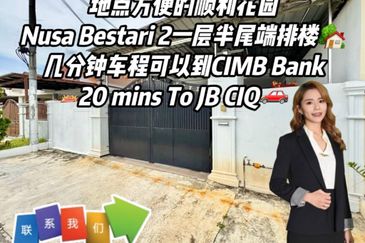 Taman Nusa Bestari 2