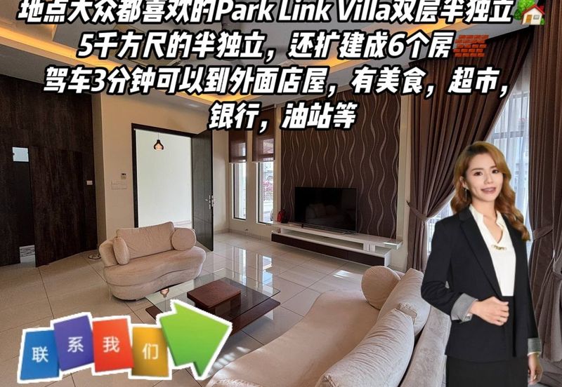 Taman Impian Heights