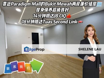 Taman Bukit Mewah 2 Room Low Cost Flat For Sale, Johor, Tampoi