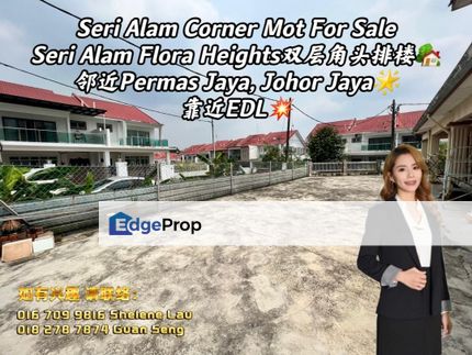 Seri Alam Flora Heights Double Storey Corner Terrace House For Sale, Seri Alam Masai Taman Rinting Permas Jaya Taman Johor Jaya Pasir Gudang, Johor, Masai