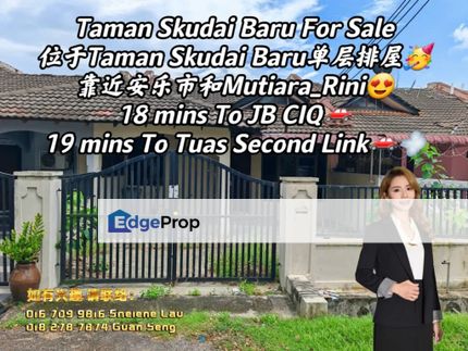 Taman Skudai Baru Single Storey For SALE，Skudai Tun Aminah Sutera Utama Mutiara Rini，Near TUAS, CIQ, Johor, Skudai