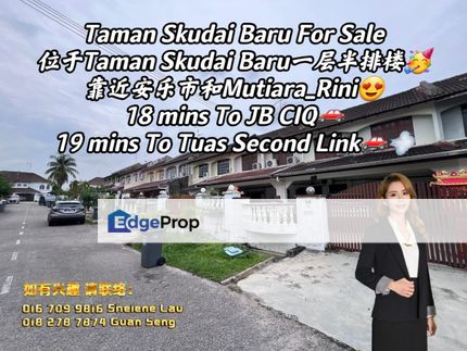 Taman Skudai Baru 1.5 Storey For SALE，Skudai Tun Aminah Sutera Utama Mutiara Rini，Near TUAS, CIQ, Johor, Skudai