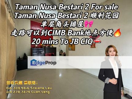 Taman Nusa Bestari 2 Single Storey Corner For SALE，Bukit Indah Taman Perling Sutera Utama Skudai Nusa Bestari，Near CIQ, Johor, Skudai