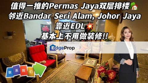 Permas Jaya Double Storey For SALE, Senibong Cove Taman Rinting Molek Seri Alam Johor Jaya, Near CIQ, EDL, Johor, Permas Jaya/Senibong