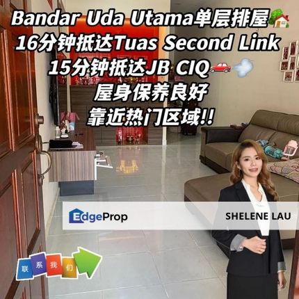 Bandar Uda Utama Single Storey For Sale, Skudai Taman Perling Bukit Indah Sutera Utama, Near CIQ, Johor, Skudai