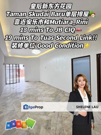 Taman Skudai Baru Single Storey For SALE，Skudai Tun Aminah Sutera Utama Mutiara Rini，Near TUAS, CIQ, Johor, Skudai