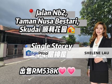 Nusa bestari jalan nb2 single storey for sale/ near tuas bukit indah tun aminah horizon hills sutera medini nusa idaman, Johor, Skudai