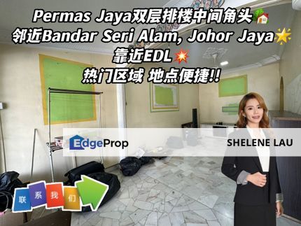 Permas Jaya Double Storey For SALE, Senibong Cove Taman Rinting Molek Seri Alam Johor Jaya, Near CIQ, EDL, Johor, Permas Jaya/Senibong