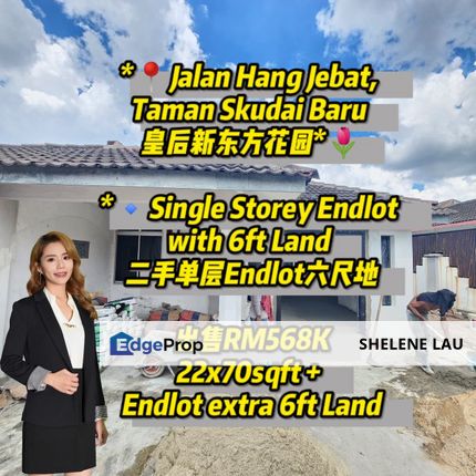 Hang jebat skudai single storey endlot for sale, Near bukit indah sutera nusa bestari horizon hills nusa idaman nusa indah bukit mewah tampoi, Johor, Skudai