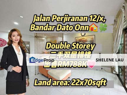 Bandar dato onn double storey for sale, near ciq edl impian emas setia indah setia tropika seri austin mount austin adda heights, Johor, Johor Bahru