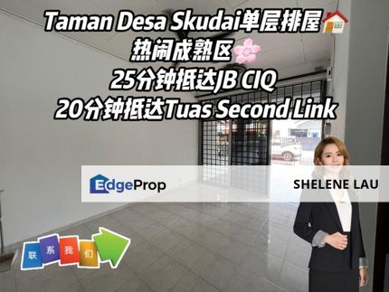 Taman Desa Skudai Single Storey For Sale，Skudai Impian Emas Taman Universiti Setia Tropika，Near CIQ TUAS, Johor, Skudai