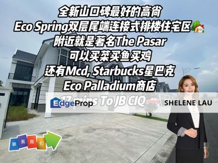 Eco Spring Double Storey Endlot Superlink House For SALE，Eco World Taman Setia Indah Adda Height Dato Onn，Near EDL, Johor, Johor Bahru