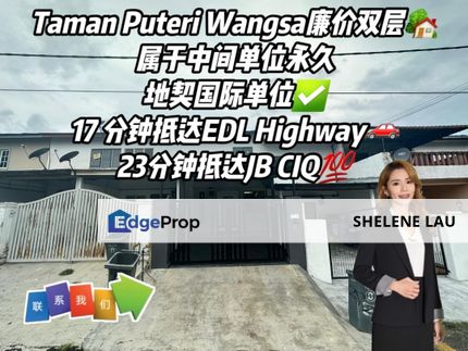 Taman Puteri Wangsa Double Storey Low Cost For SALE，Ulu Tiram Nusa Bestari Pelangi Indah Taman Gaya，Near EDL CIQ, Johor, Ulu Tiram