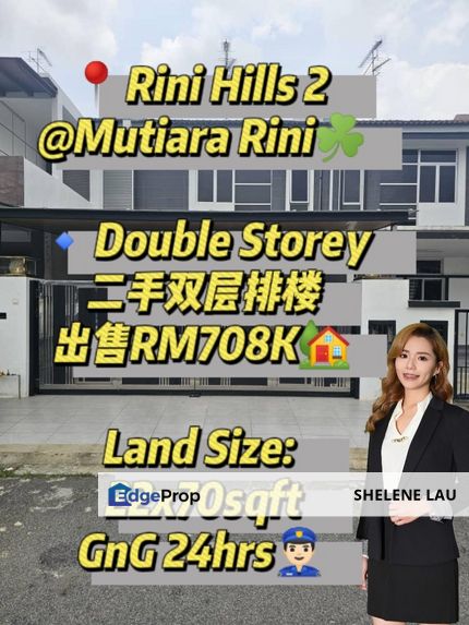 Rini hills 2 double storey for sale, Near tuas ciq skudai seri orkid universiti danga sutera tun aminah nusa bestari bukit indah, Johor, Skudai