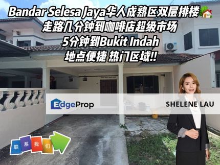 Bandar Selesa Jaya Double Storey For SALE，Skudai Bukit Indah Taman Perling Sutera Utama Nusa Bestari，Near CIQ, TUAS, Johor, Skudai