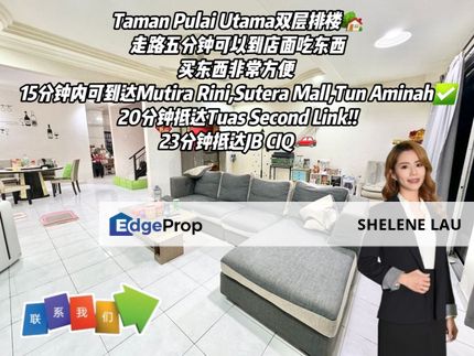 Taman Pulai Utama Double Storey For SALE，Taman Universiti Murtiara Rini Skudai Kangkar Pulai，Near TUAS, CIQ, Johor, Skudai