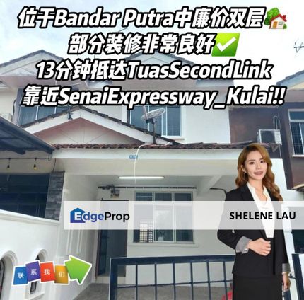 Bandar Putra Kulai Double Storey Medium Low Cost For Sale, Kulai Bandar Indahpura Senai, Johor, Kulai