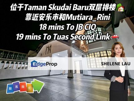 Taman Skudai Baru Double Storey For SALE，Skudai Tun Aminah Sutera Utama Mutiara Rini，Near TUAS, CIQ, Johor, Skudai