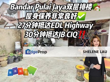 Bandar Pulai Jaya Double Storey For SALE，Kangkar Pulai Skudai Taman Universiti，Near EDL CIQ, Johor, Kangkar Pulai