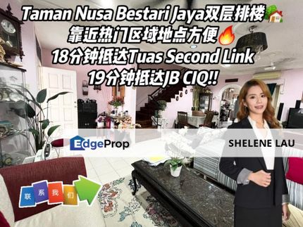 Taman Nusa Bestari Jaya Double Storey Terrace House For Sale，Skudai Impian Emas Taman Universiti Setia Tropika，Near CIQ TUAS, Johor, Skudai