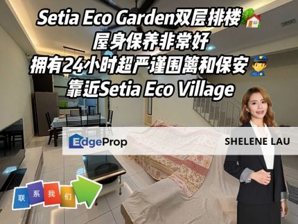 Setia Eco Garden Double Storey For SALE, Gelang Patah Skudai Bukit Indah Pulai Indah Kangkar Pulai, Near  TUAS, Johor, Gelang Patah