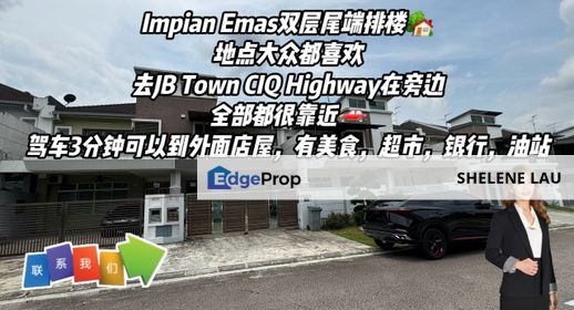 Taman Impian Emas Double Storey Endlot For Sale，Skudai Taman Impian Heights Sutera Utama Tun Aminah，Near EDL CIQ, Johor, Skudai