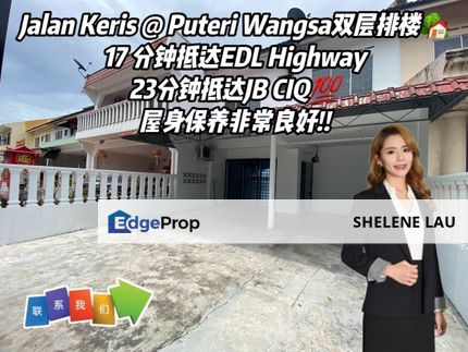 Taman Puteri Wangsa Double Storey For SALE，Ulu Tiram Nusa Bestari Pelangi Indah Taman Gaya，Near EDL CIQ, Johor, Ulu Tiram