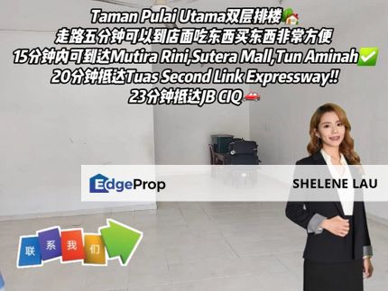 Taman Pulai Utama Double Storey For SALE，Taman Universiti Murtiara Rini Skudai Kangkar Pulai，Near TUAS, CIQ, Johor, Skudai