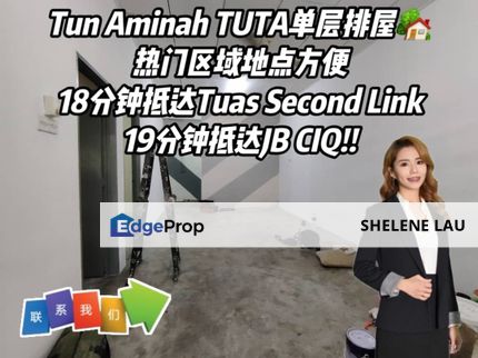 Taman Ungku Tun Aminah Single Storey For SALE，Skudai Mutiara Rini Bukit Indah Taman Universiti，Near TUAS, CIQ, Johor, Skudai