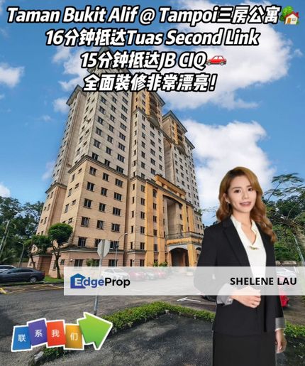 Full Loan Cash Back, Persiaran Tanjung Apartment For Sale, near Tampoi Bandar Baru Uda Larkin Taman Perling，Near Tuas JB CIQ, Johor, Johor Bahru