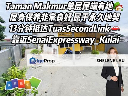 Taman Makmur Single Storey Endlot With Land For SALE，Tangkar Pulai Taman Universiti Skudai Mutiara Rini，Near Tuas, SenaiExpressway, Johor, Kulai