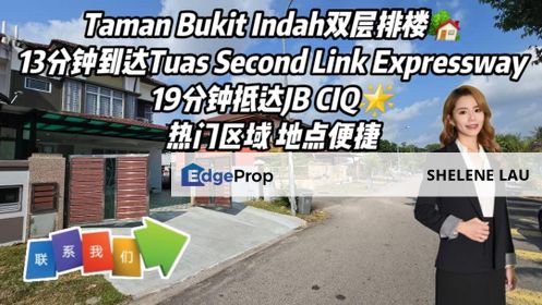 Taman Bukit Indah Double Storey For Sale，Taman Perling Sutera Utama Nusa Bestari，Near TUAS, Johor, Johor Bahru